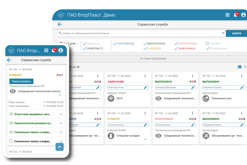 Диспетчеризация SCADA